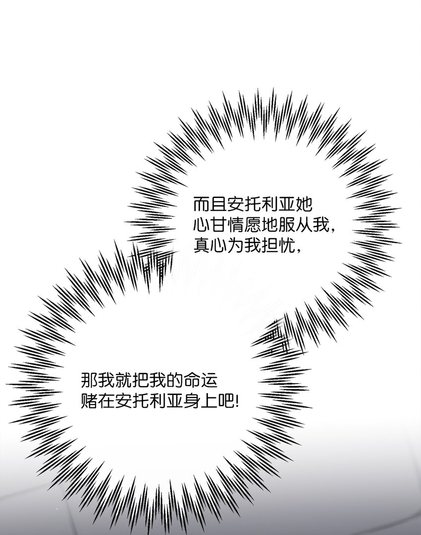 39 再会叔父(1/2)-第40话