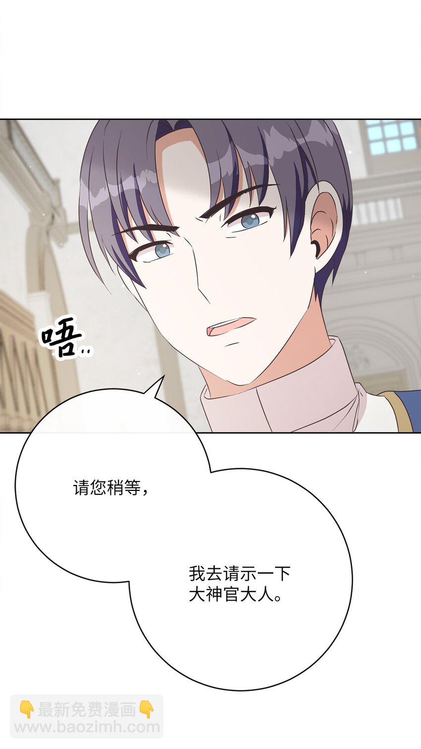 39 再会叔父(1/2)-第40话