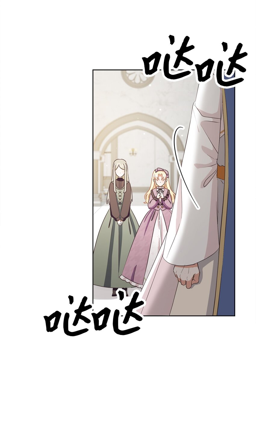 39 再会叔父(1/2)-第40话