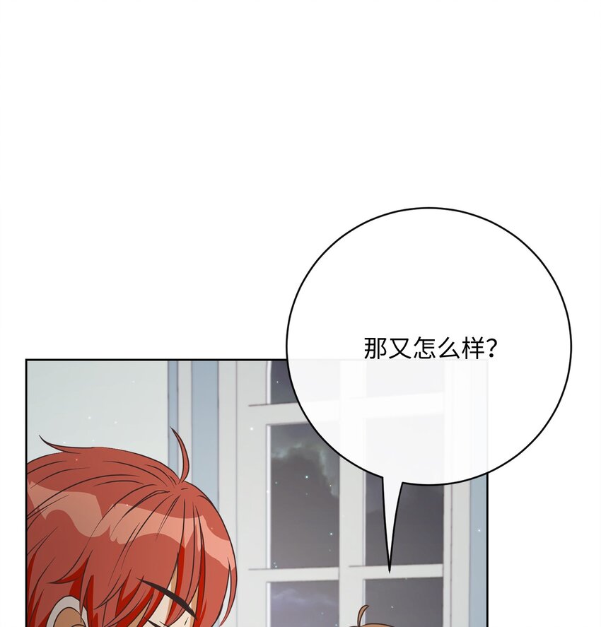 41 审判（1）(1/3)-第42话