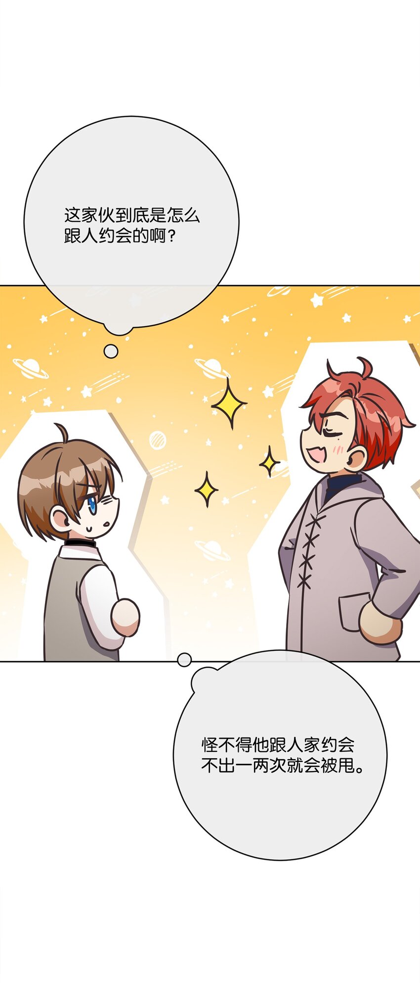 41 审判（1）(1/3)-第42话