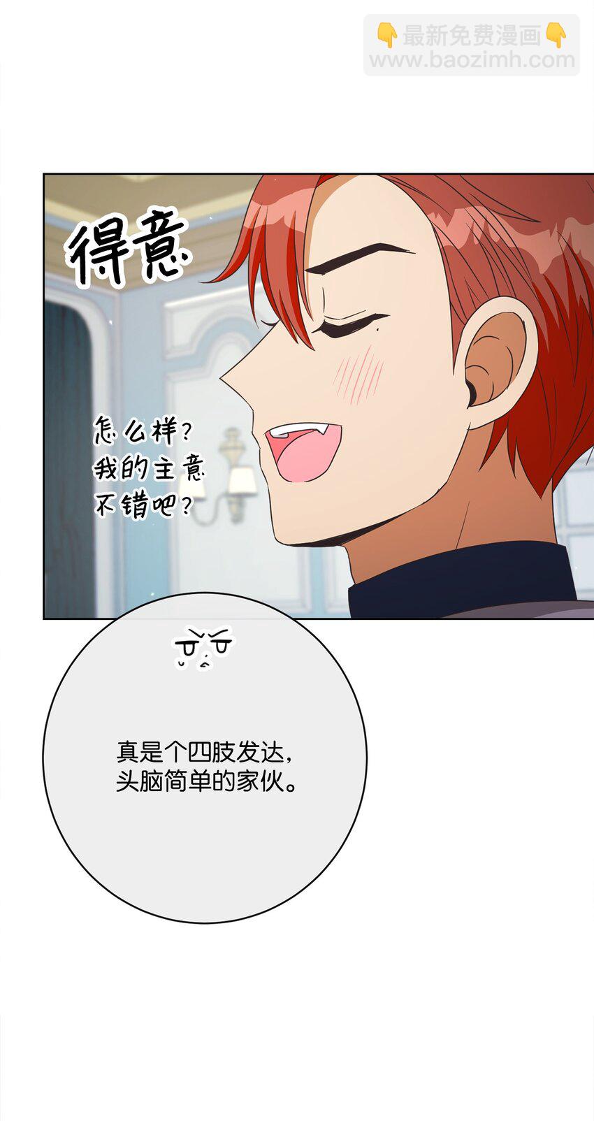 41 审判（1）(1/3)-第42话