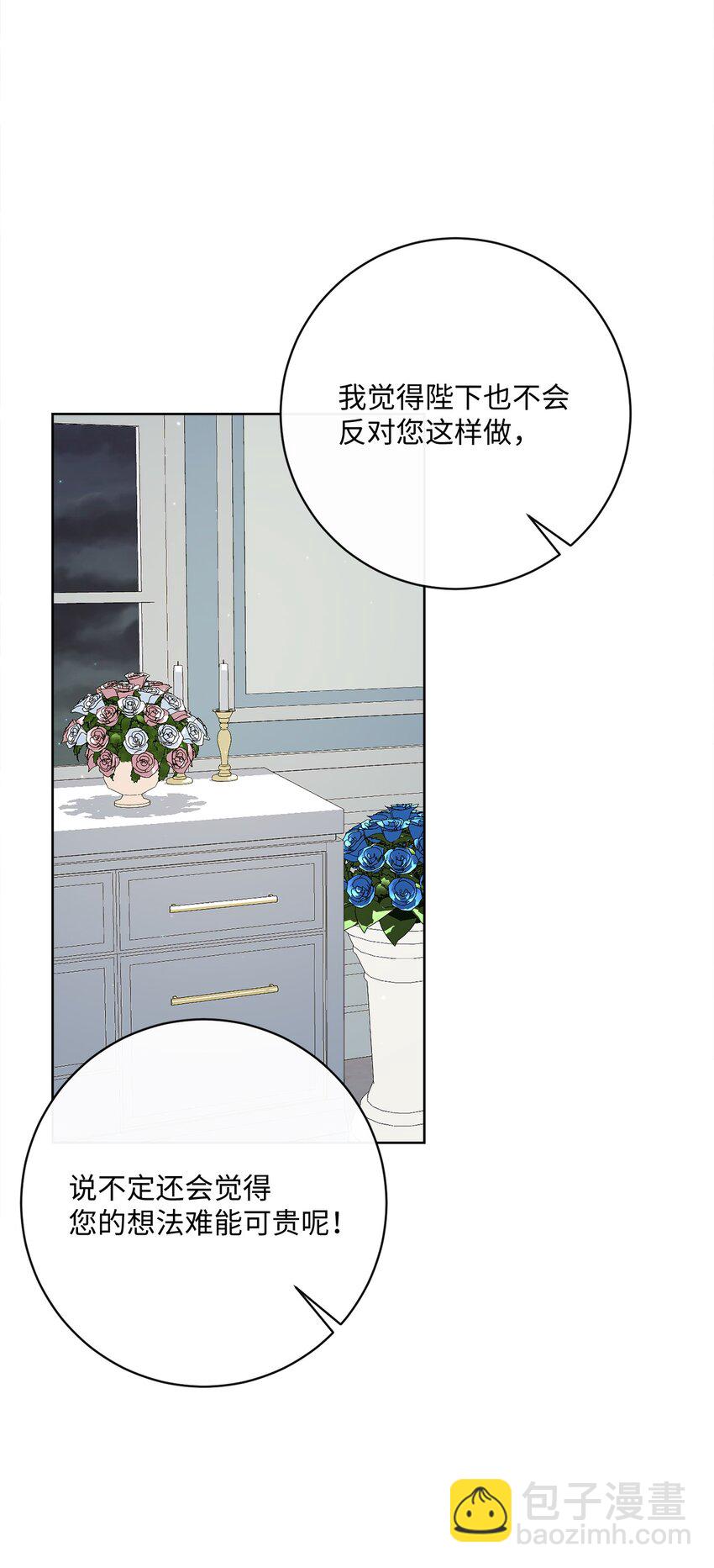 41 审判（1）(1/3)-第42话