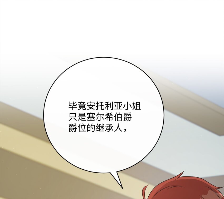 41 审判（1）(1/3)-第42话