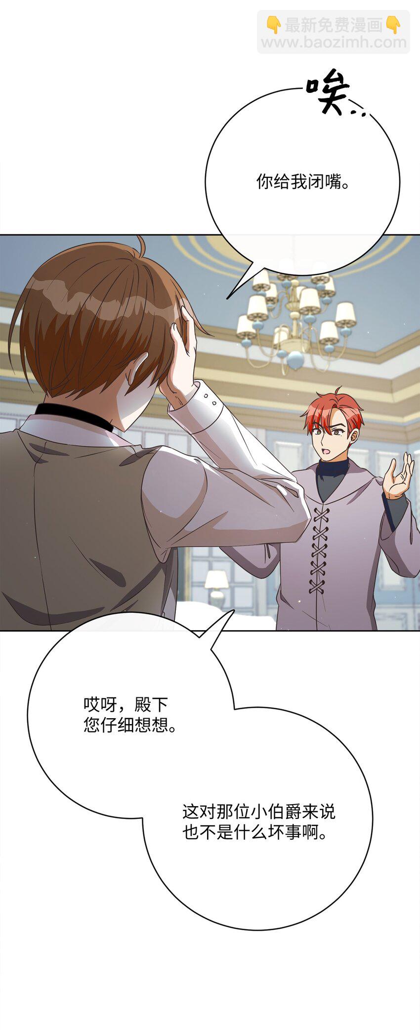 41 审判（1）(1/3)-第42话