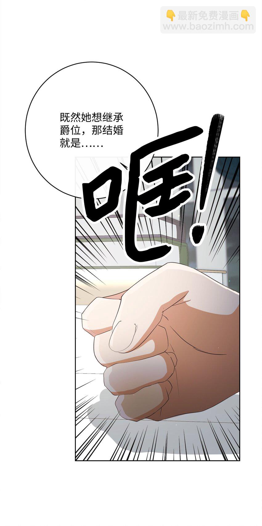 41 审判（1）(1/3)-第42话