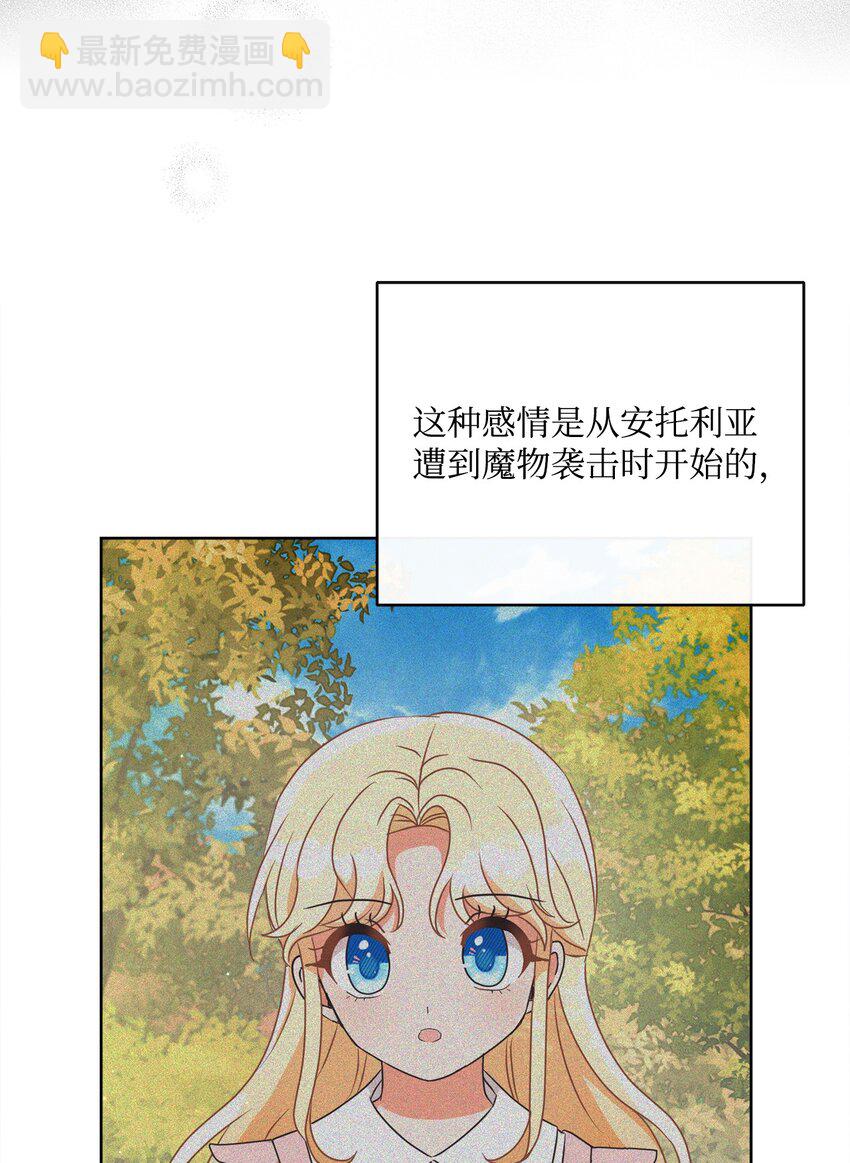 41 审判（1）(1/3)-第42话