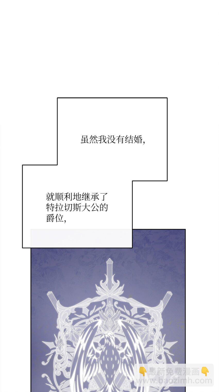 41 审判（1）(1/3)-第42话