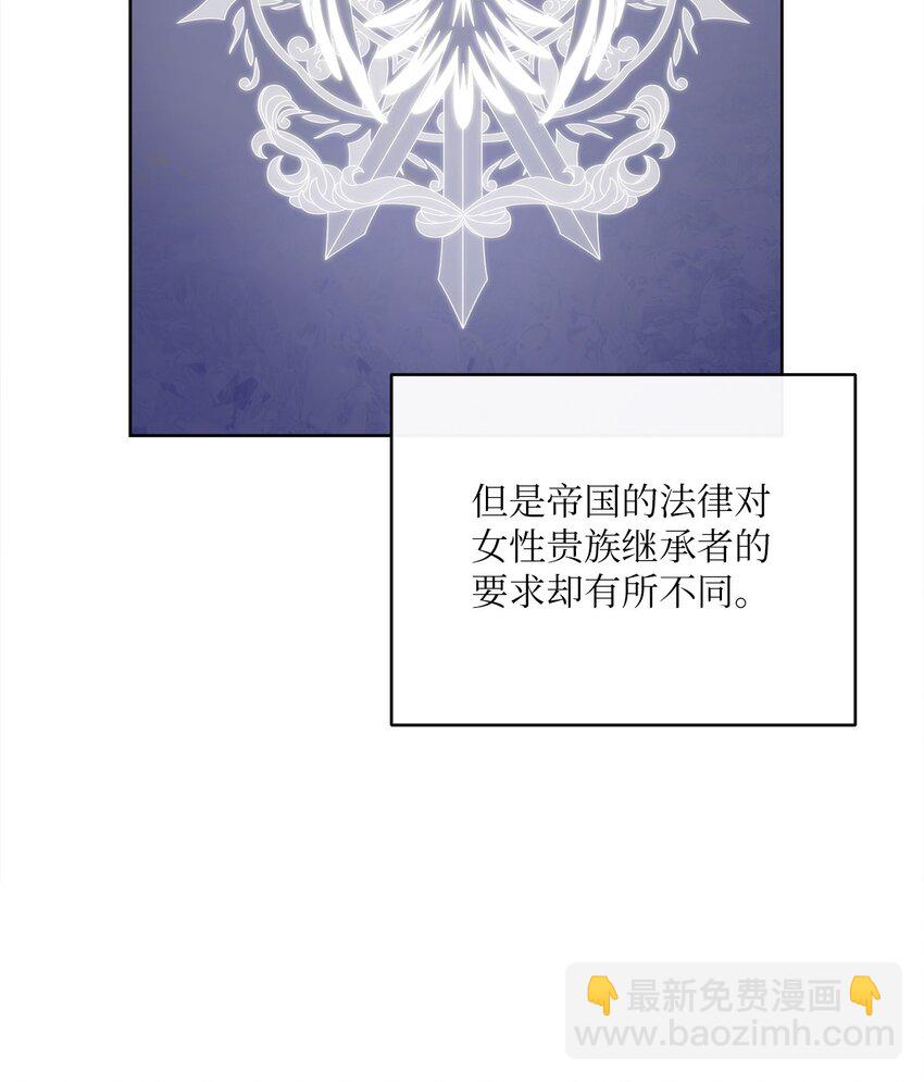 41 审判（1）(1/3)-第42话