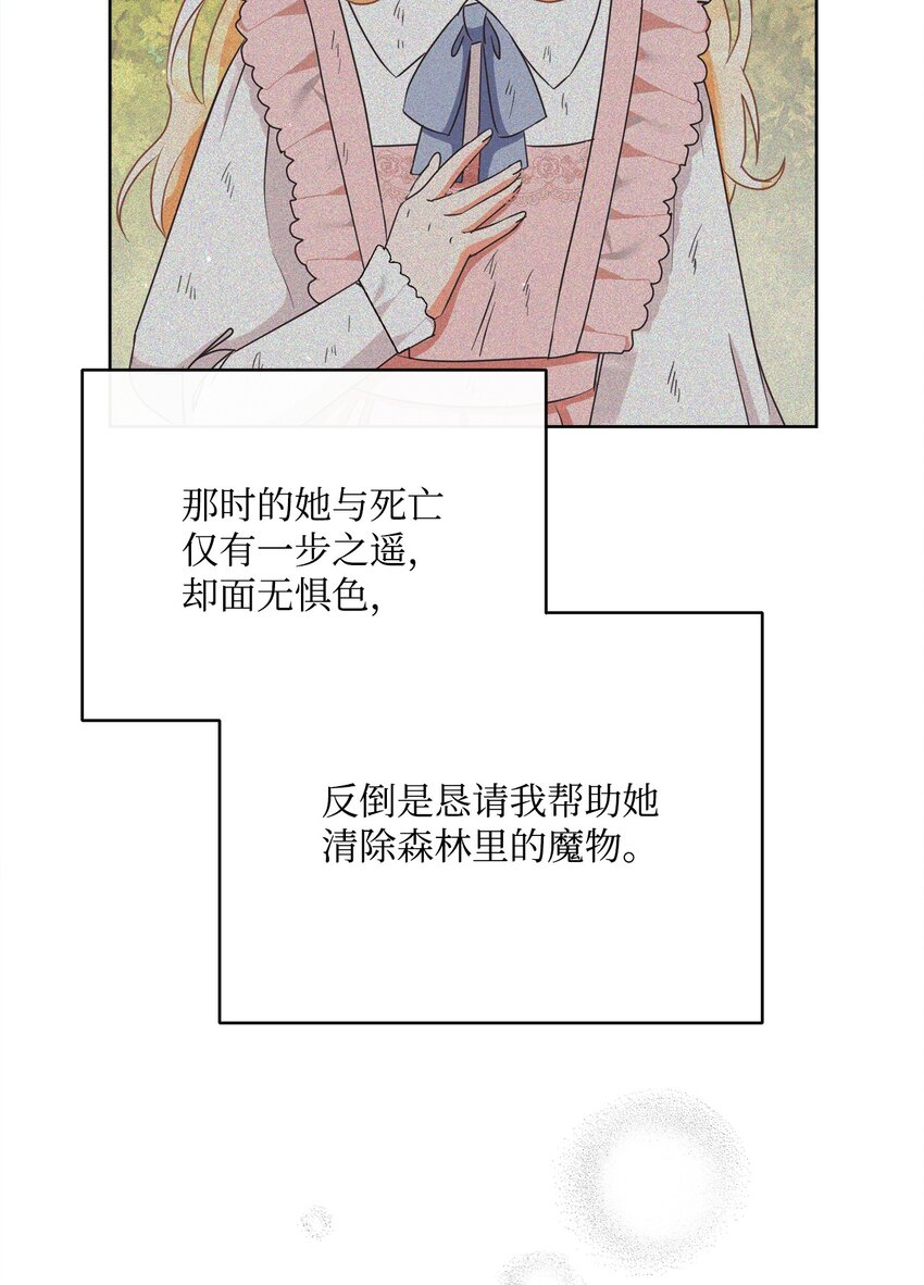 41 审判（1）(1/3)-第42话