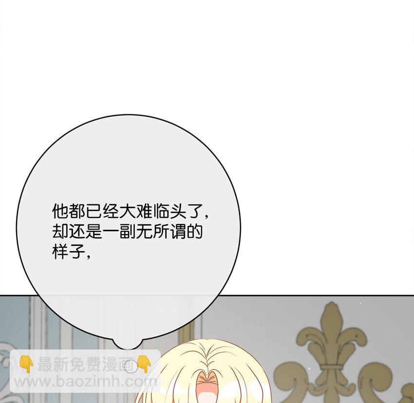 41 审判（1）(1/3)-第42话