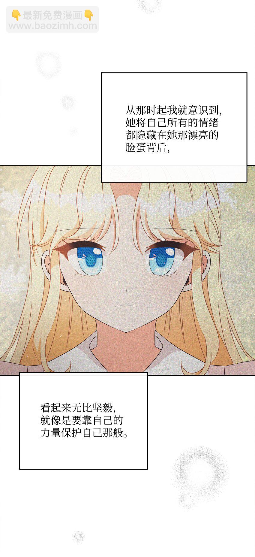 41 审判（1）(1/3)-第42话