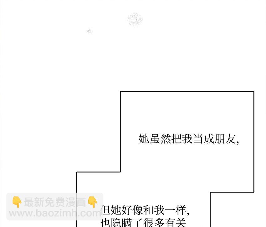 41 审判（1）(1/3)-第42话