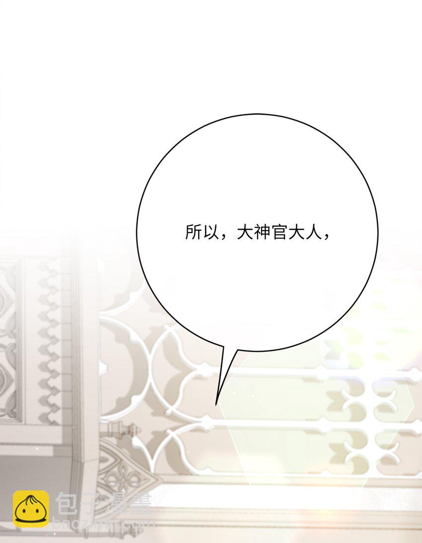 43 审判（3）(1/2)-第44话