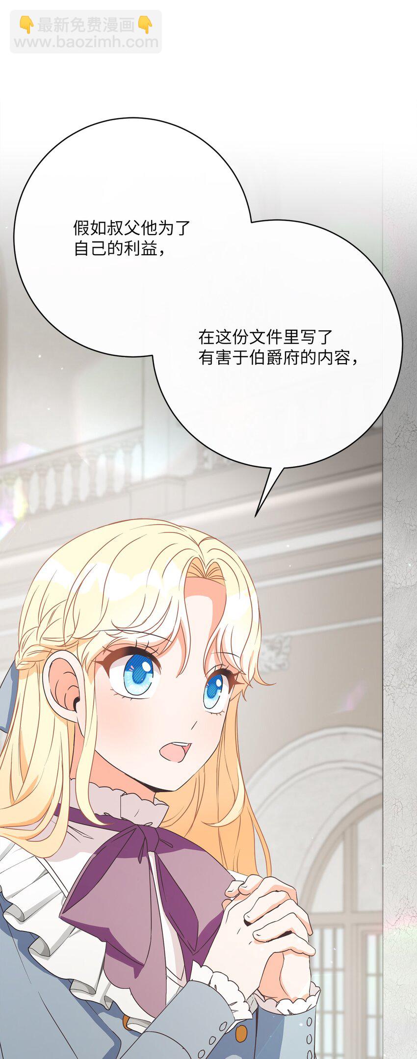 43 审判（3）(1/2)-第44话