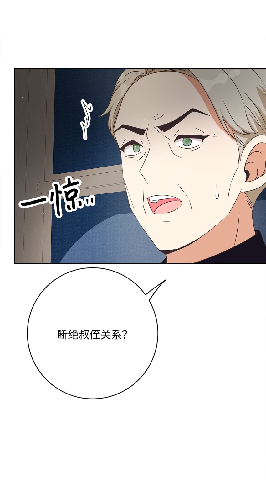 43 审判（3）(1/2)-第44话