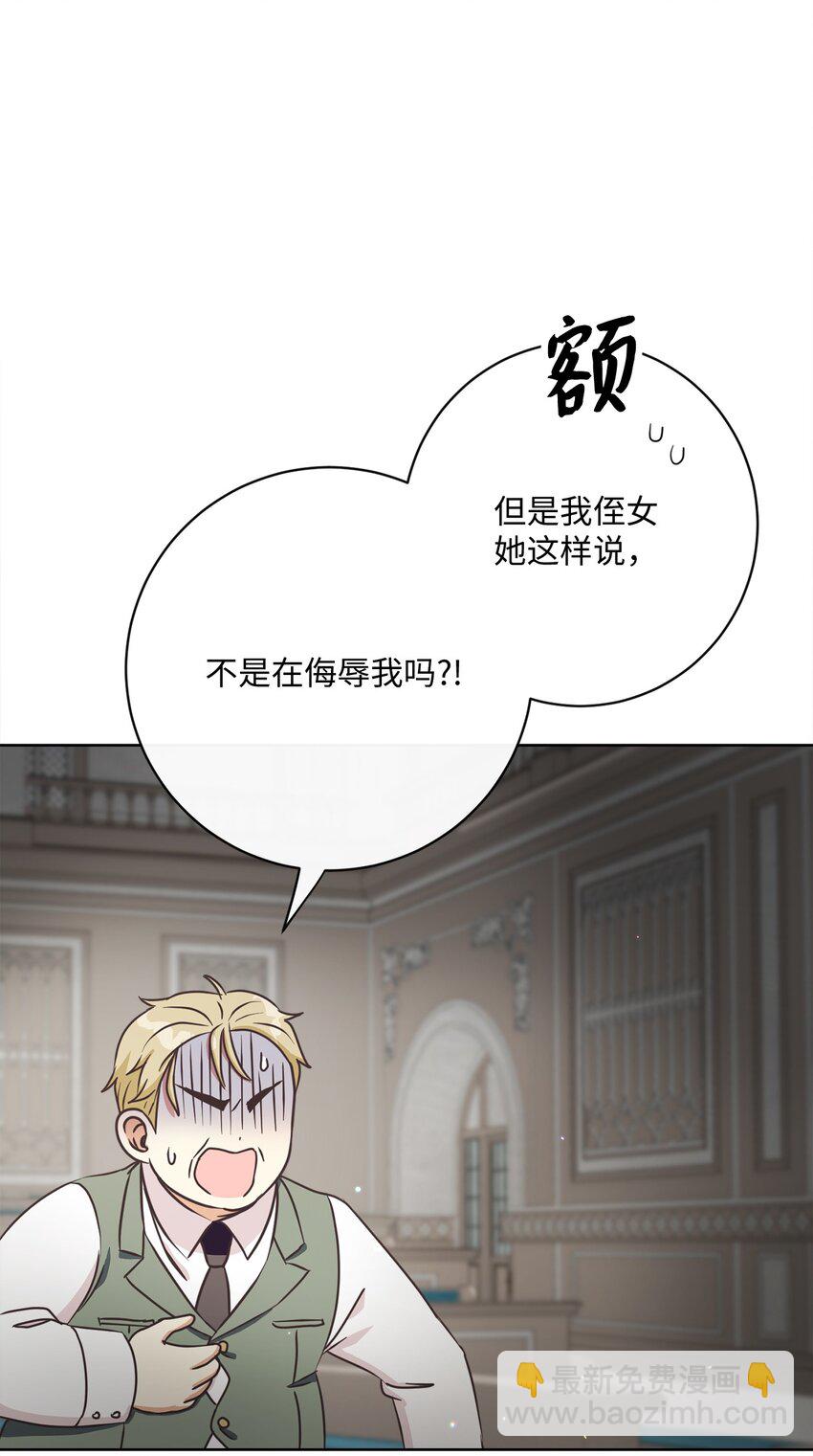 43 审判（3）(1/2)-第44话