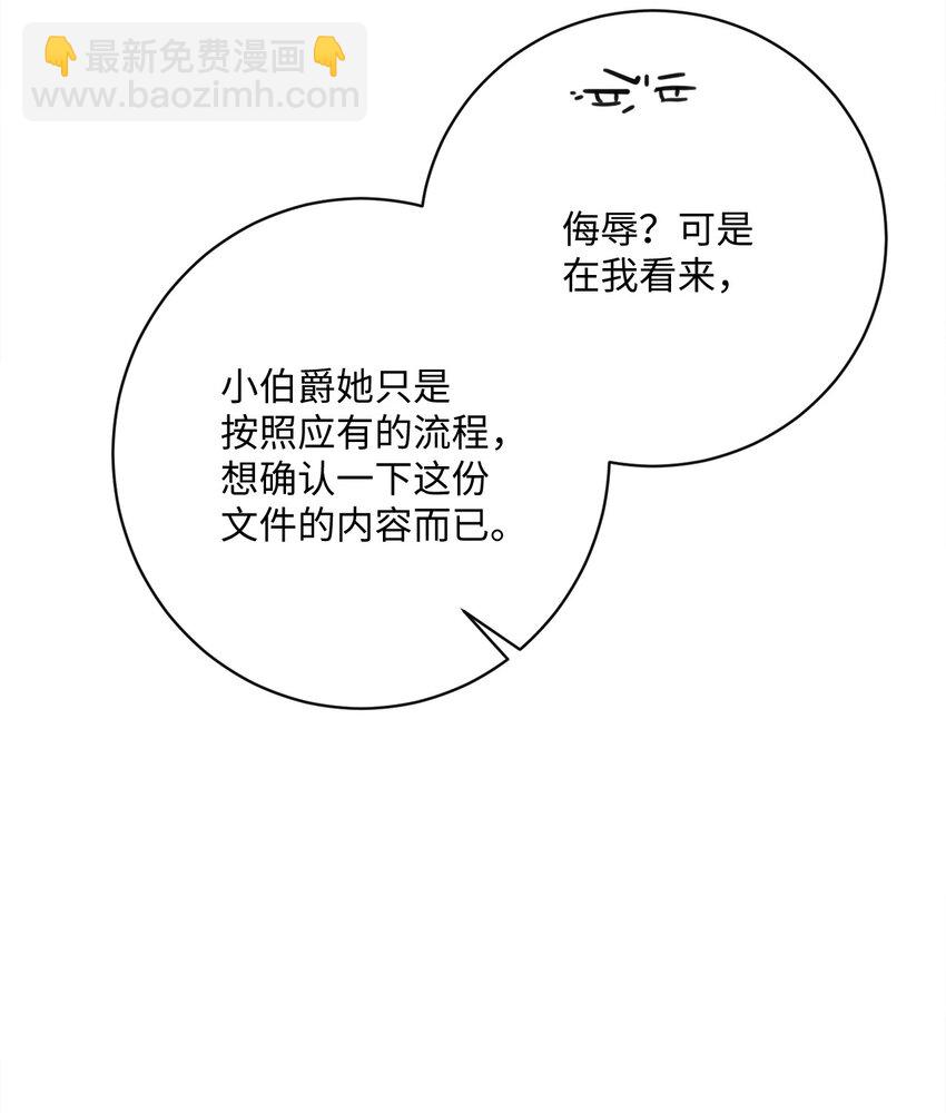 43 审判（3）(1/2)-第44话