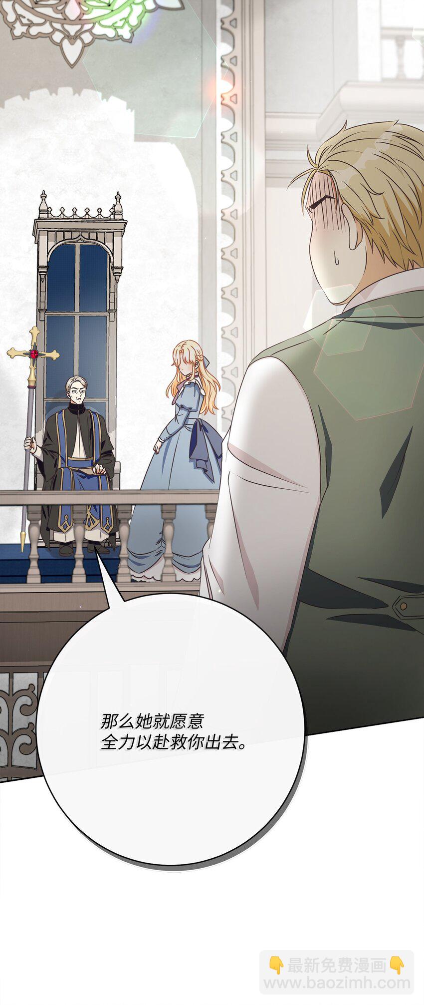 43 审判（3）(1/2)-第44话