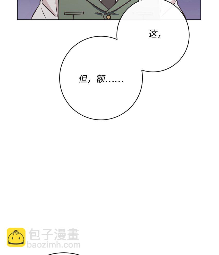 43 审判（3）(1/2)-第44话
