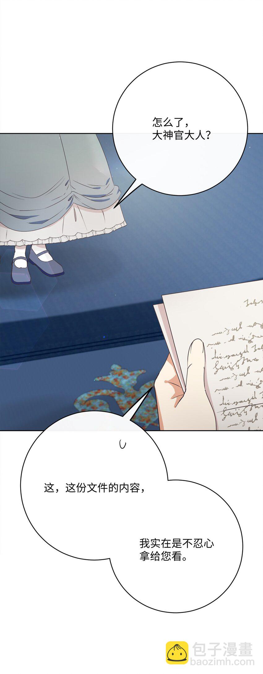 43 审判（3）(1/2)-第44话