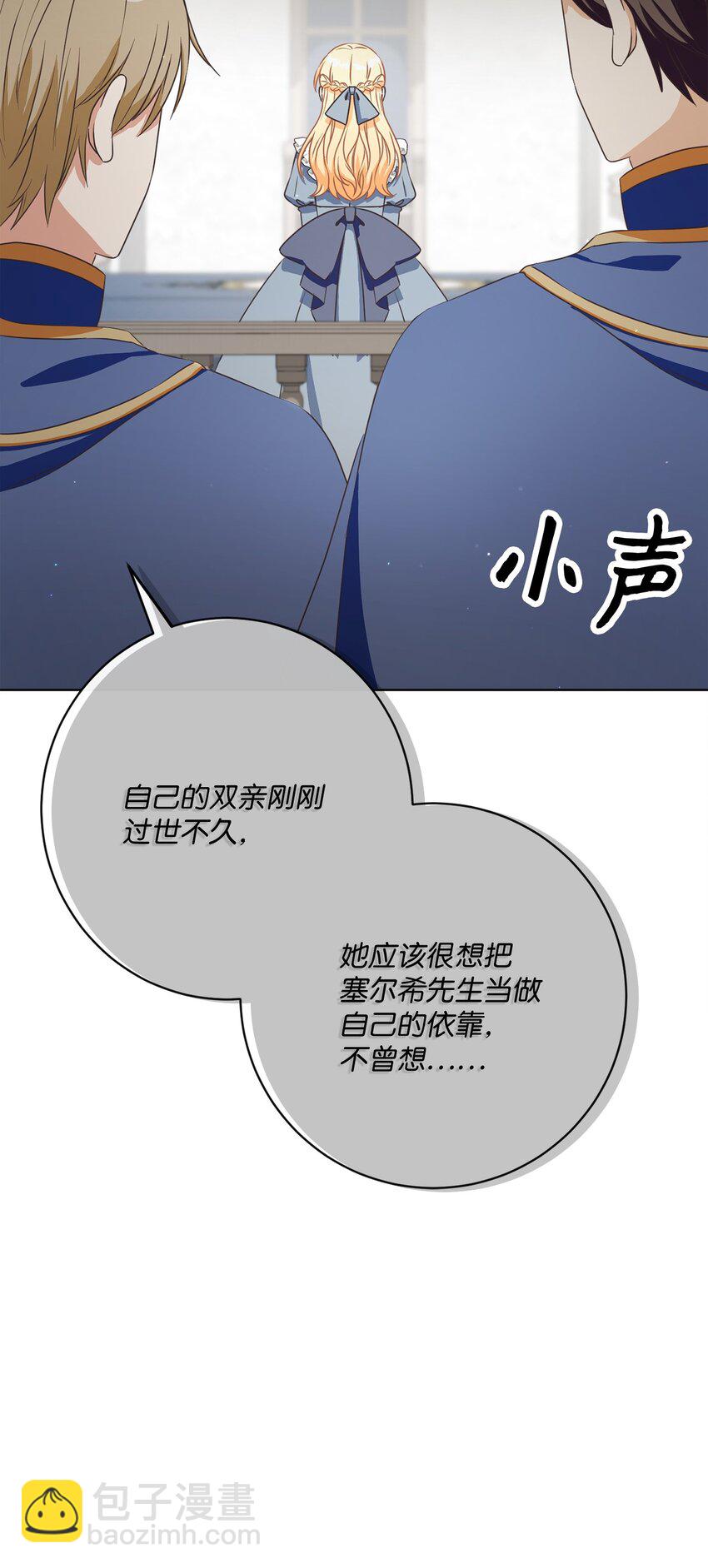 43 审判（3）(1/2)-第44话