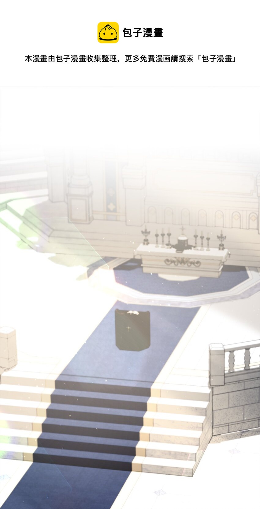 45 搜集情报(1/2)-第46话