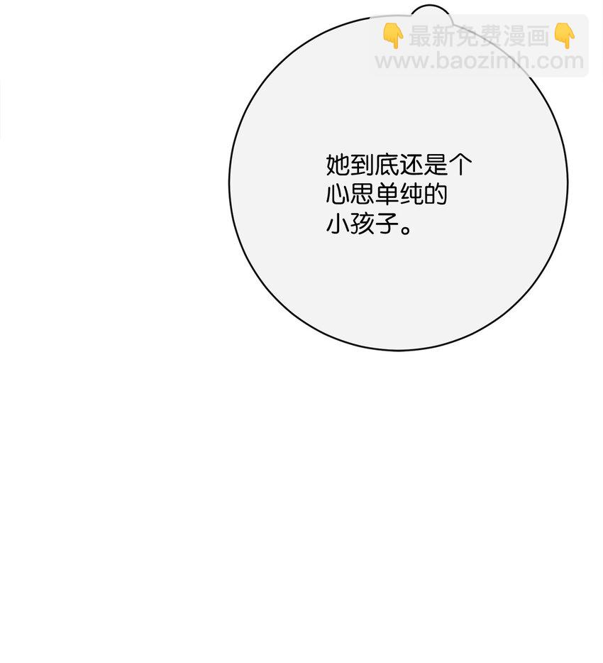 45 搜集情报(1/2)-第46话