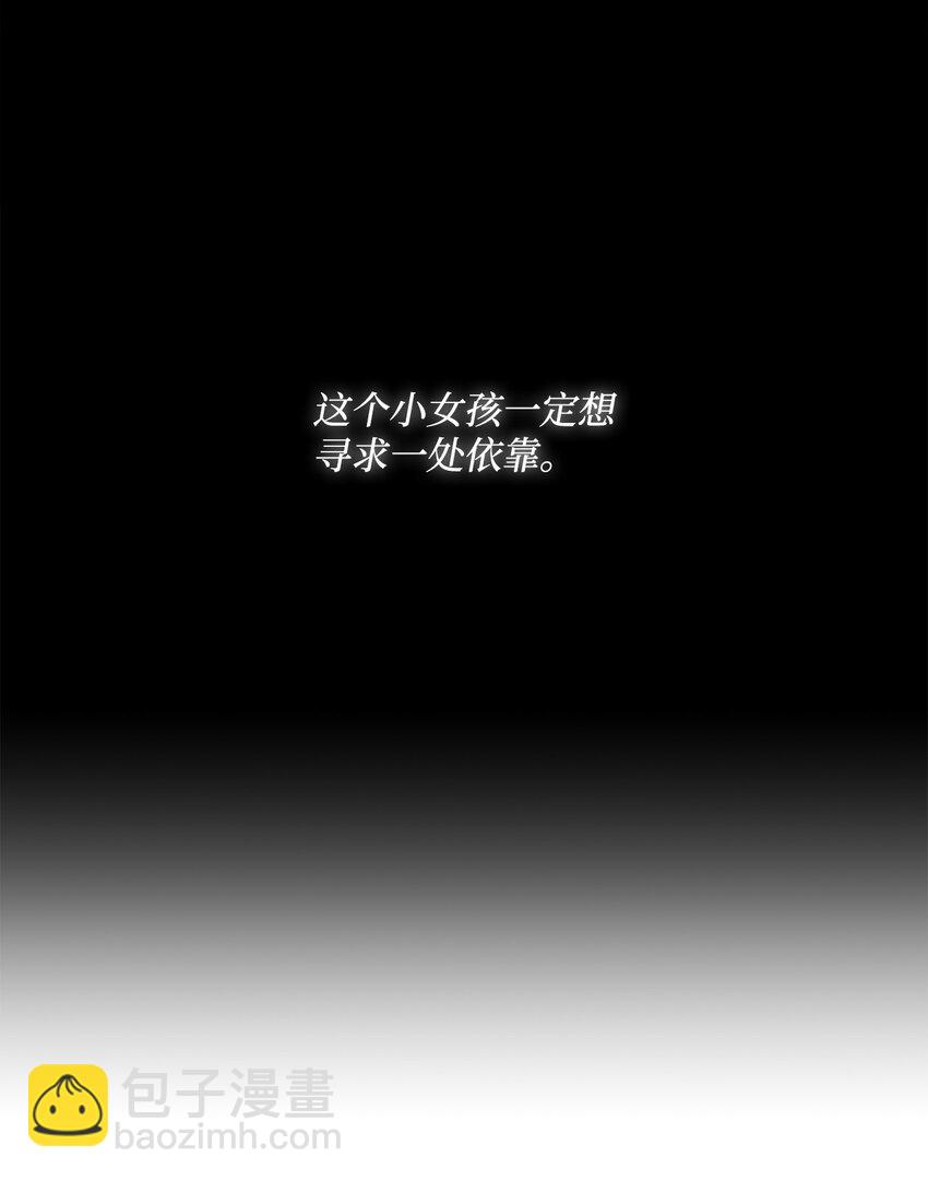 45 搜集情报(1/2)-第46话