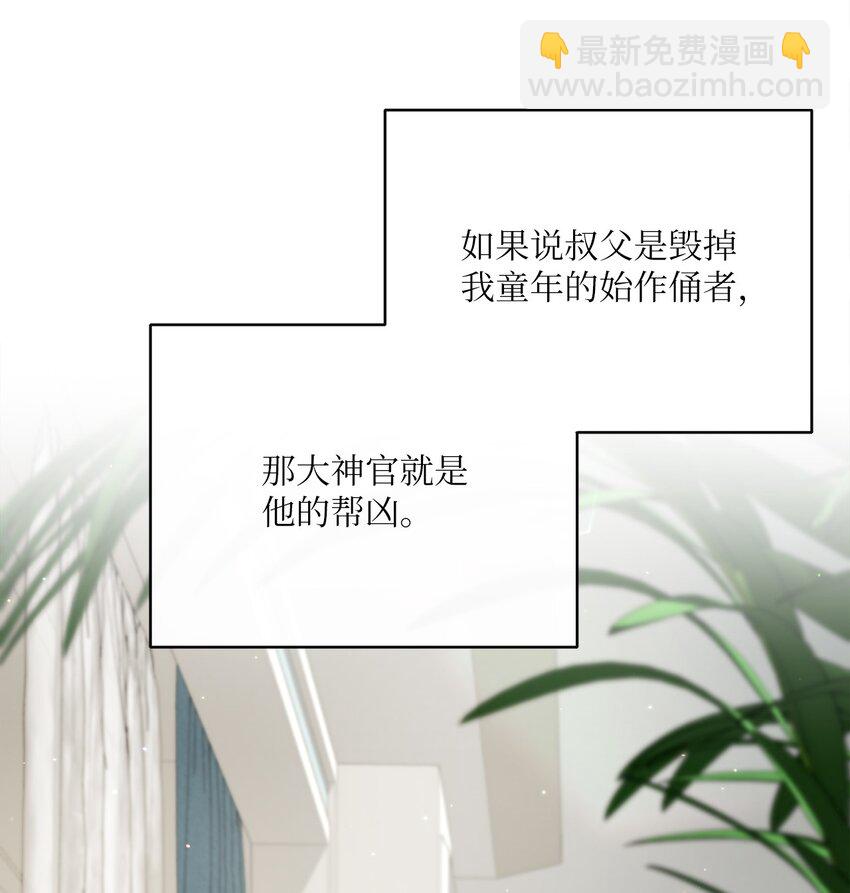 45 搜集情报(1/2)-第46话