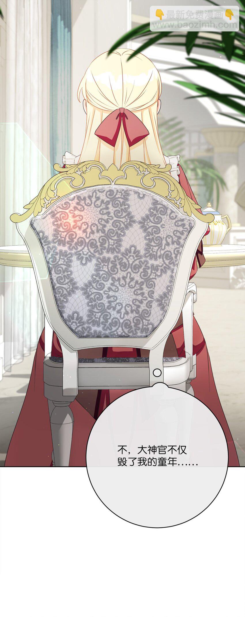 45 搜集情报(1/2)-第46话