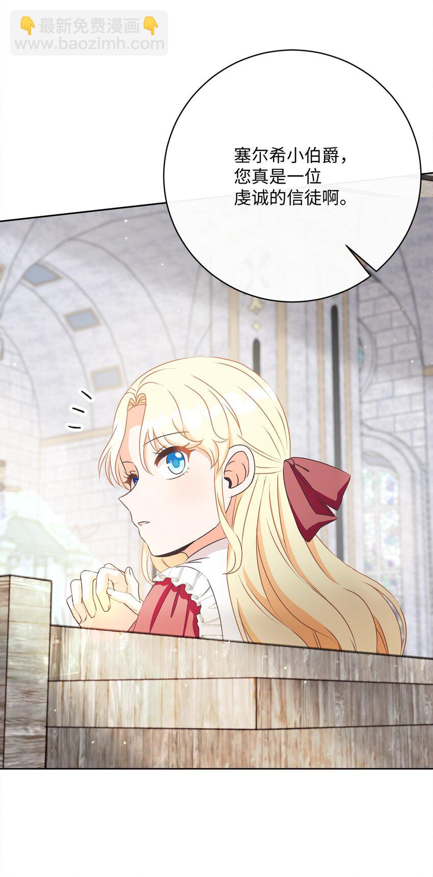 45 搜集情报(1/2)-第46话