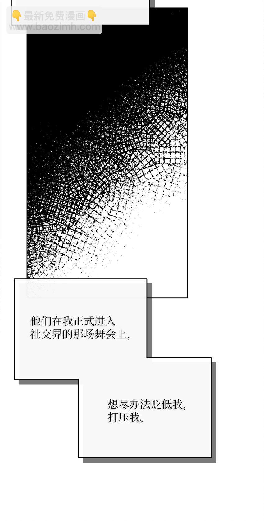 45 搜集情报(1/2)-第46话