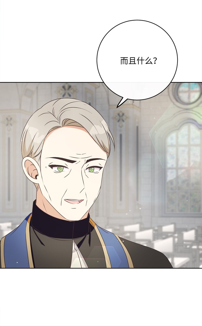 45 搜集情报(1/2)-第46话