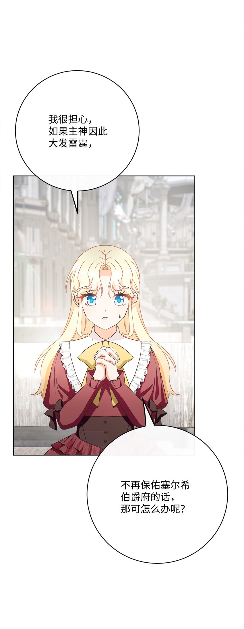 45 搜集情报(1/2)-第46话