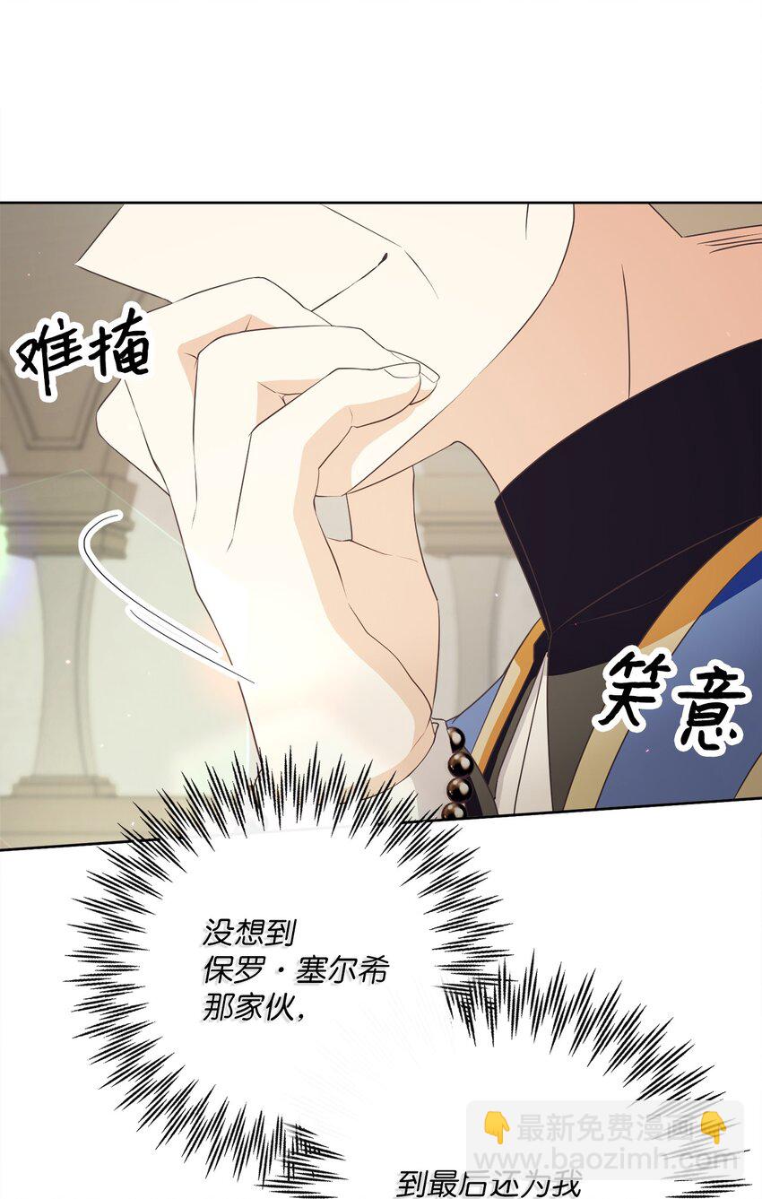 47 我和你一起去(1/2)-第48话