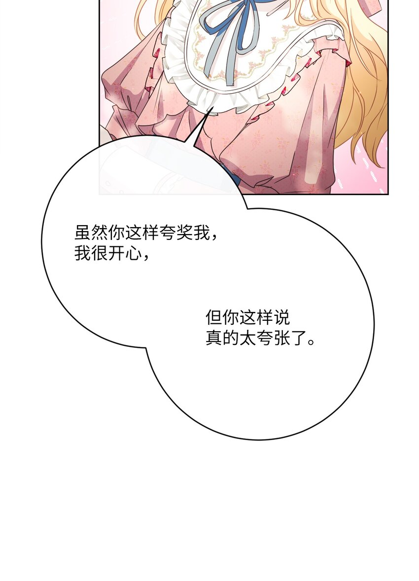 47 我和你一起去(1/2)-第48话