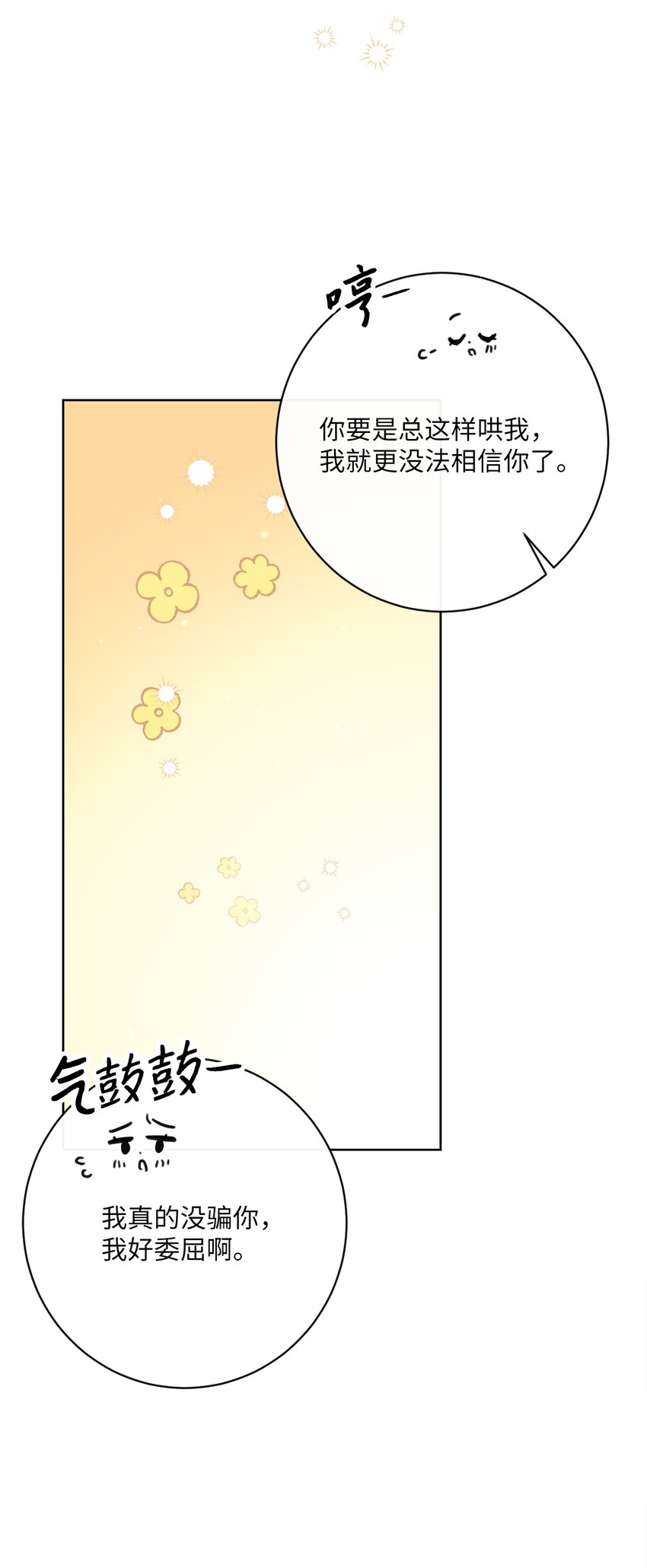 47 我和你一起去(1/2)-第48话