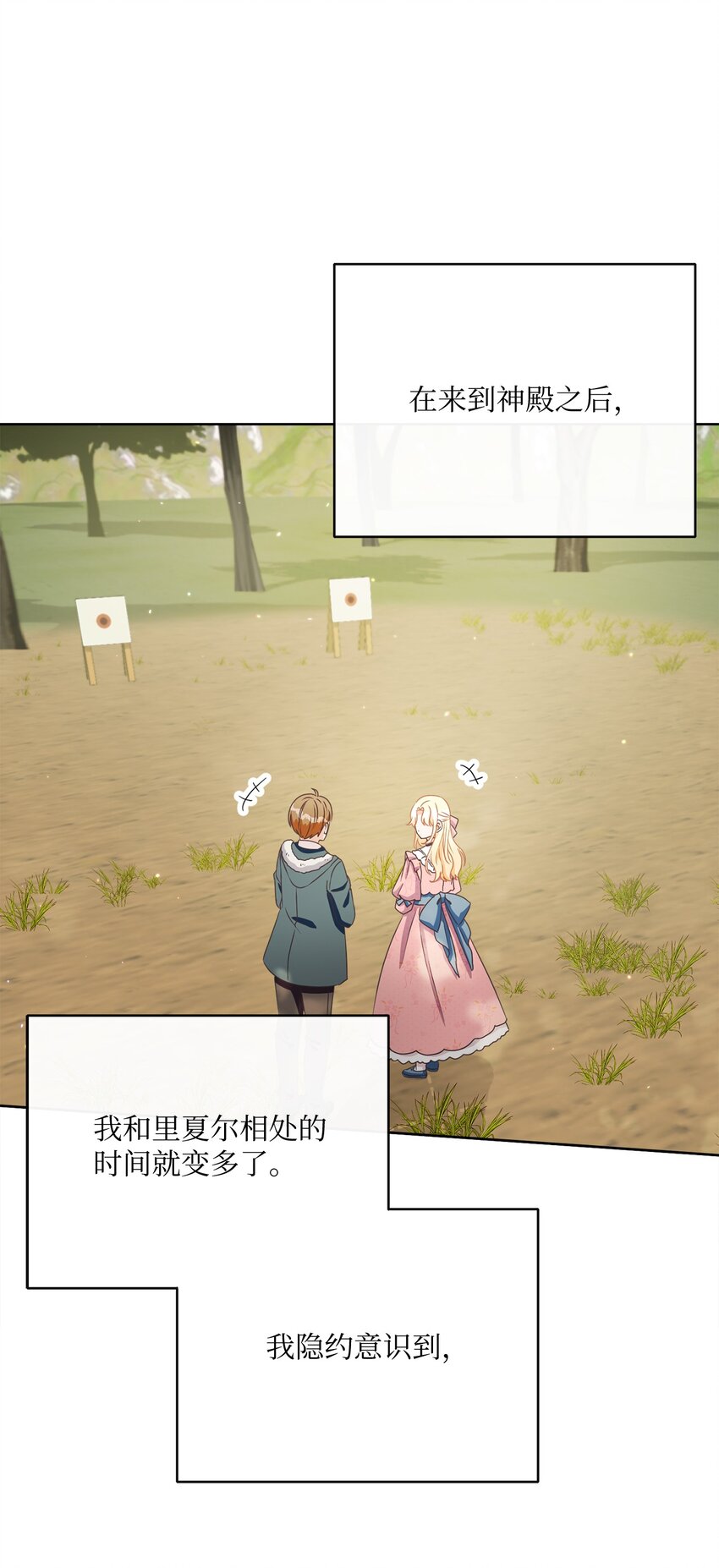 47 我和你一起去(1/2)-第48话