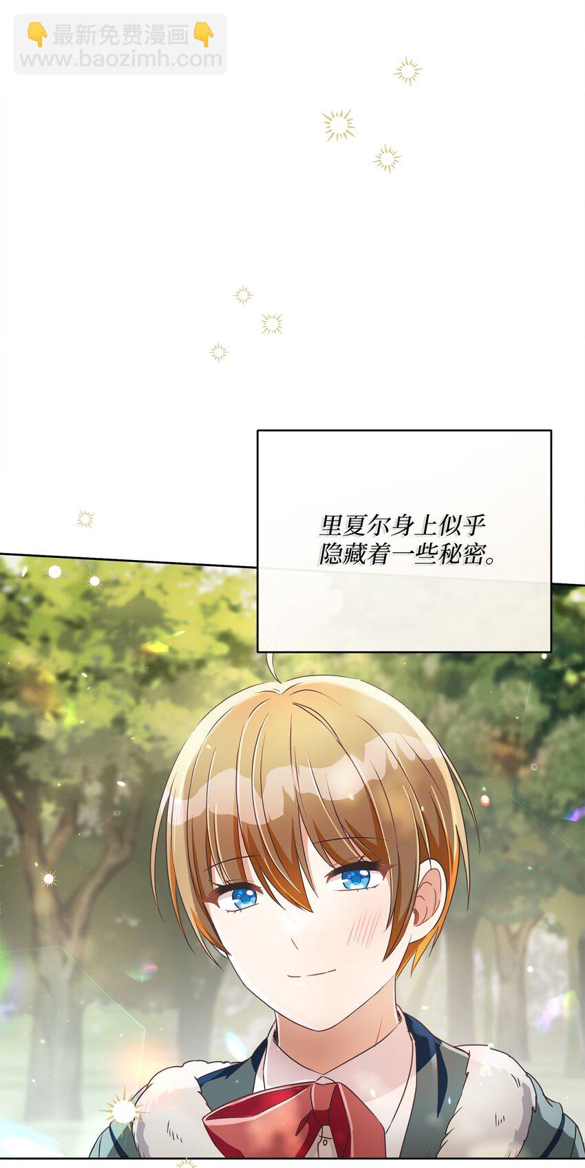 47 我和你一起去(1/2)-第48话