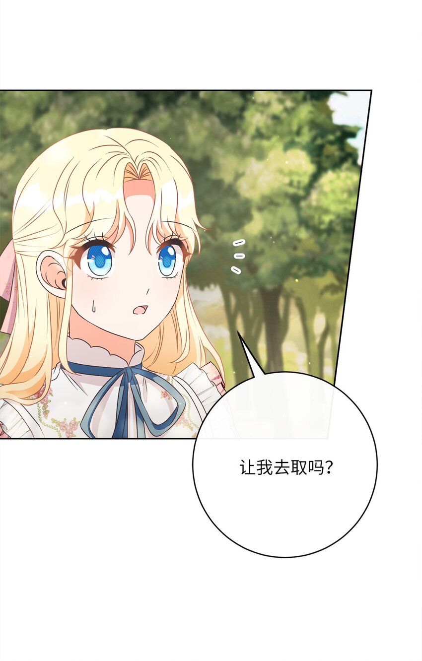 47 我和你一起去(1/2)-第48话