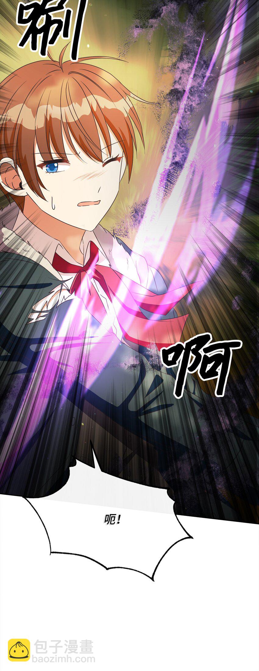 49 主神的加护(1/2)-第50话