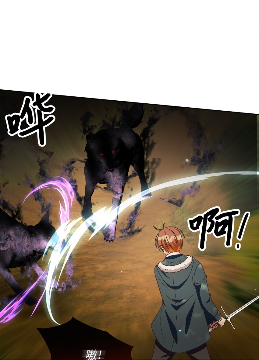 49 主神的加护(1/2)-第50话