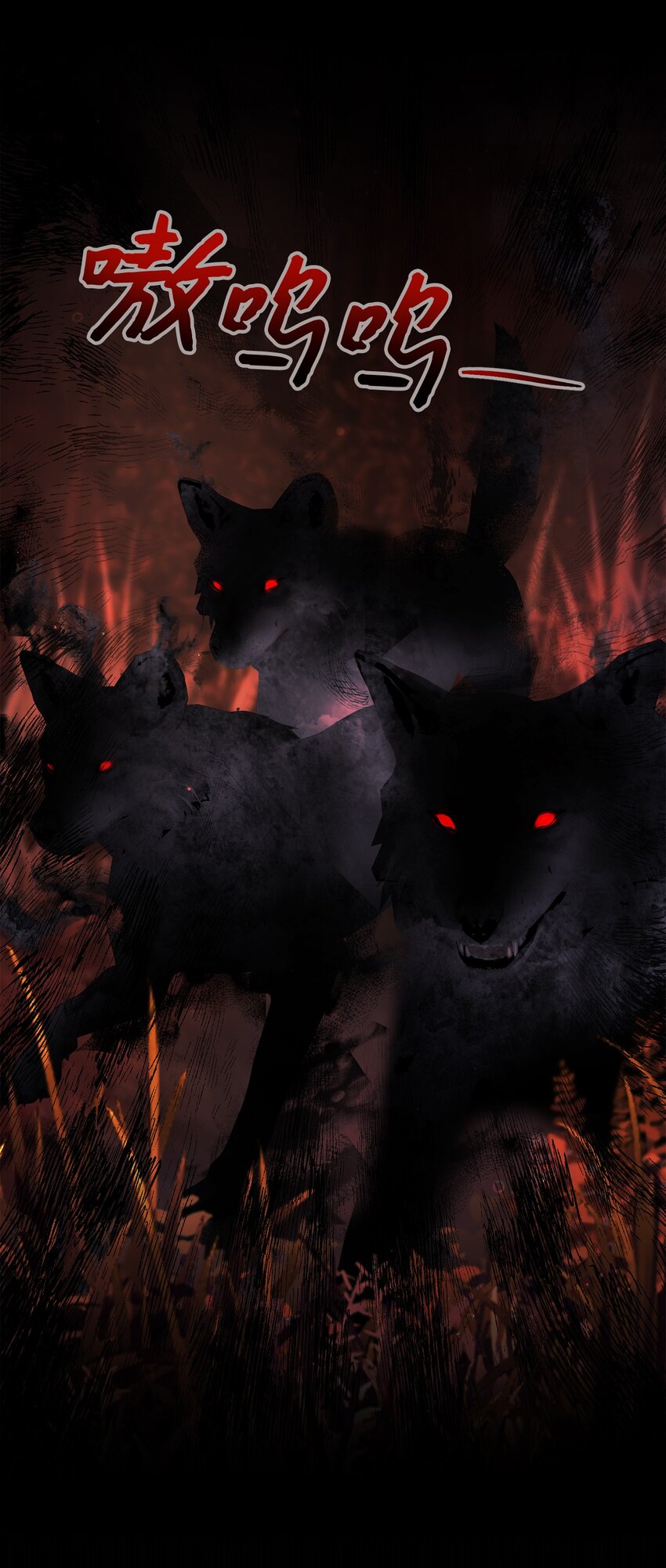 49 主神的加护(1/2)-第50话