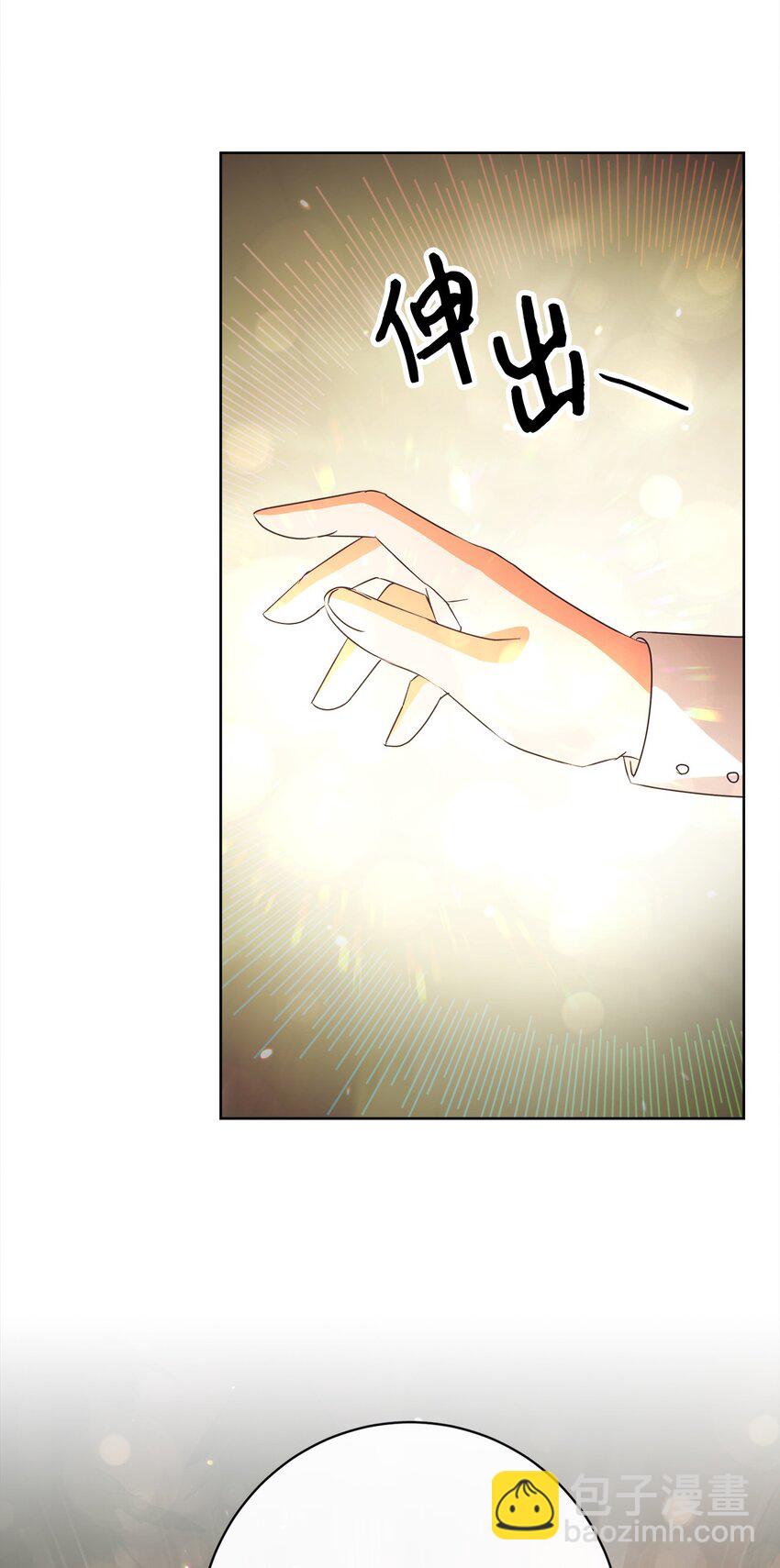 49 主神的加护(1/2)-第50话