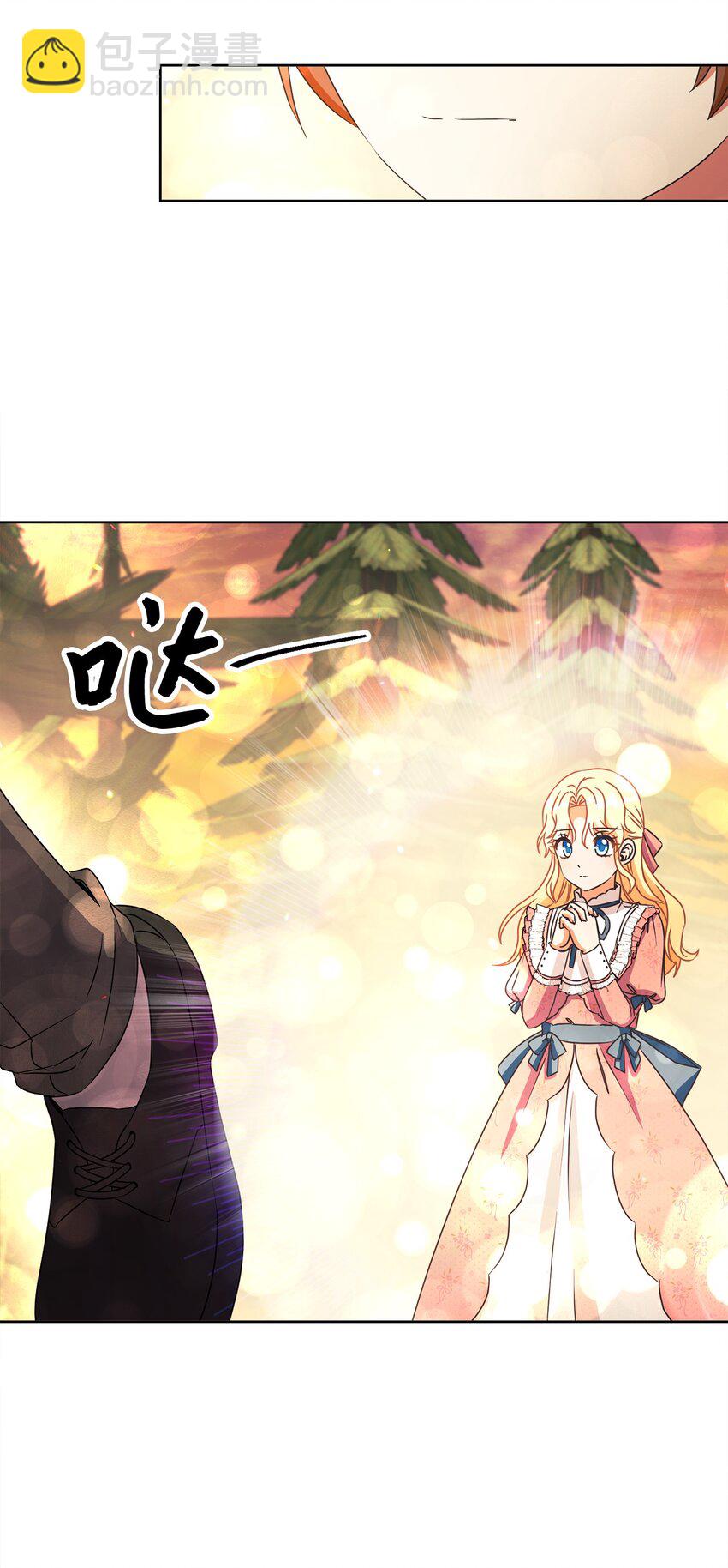 49 主神的加护(1/2)-第50话