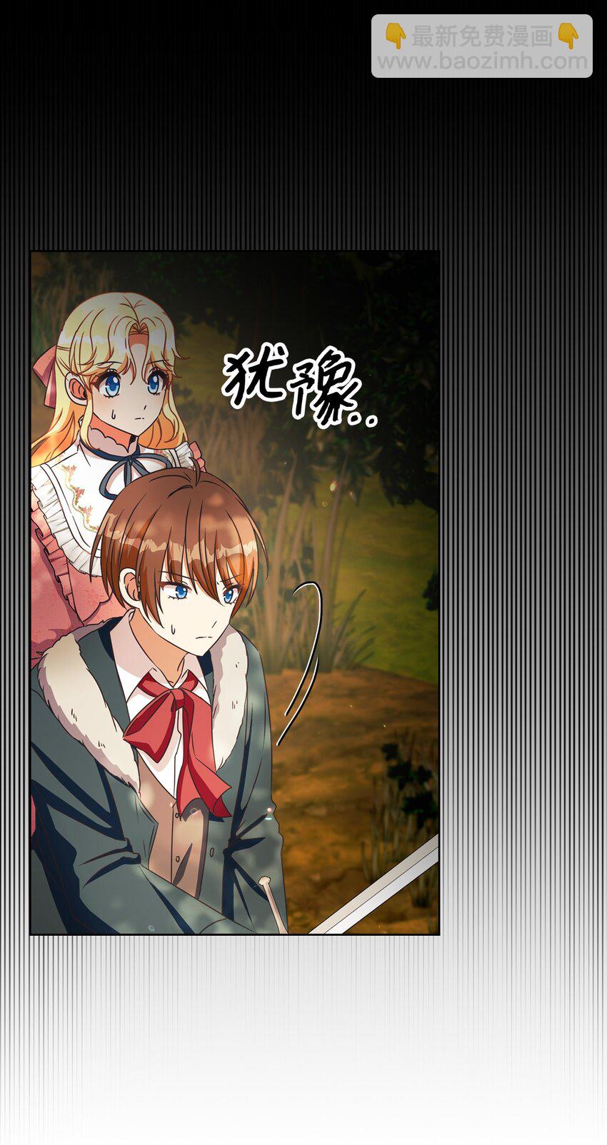 49 主神的加护(1/2)-第50话