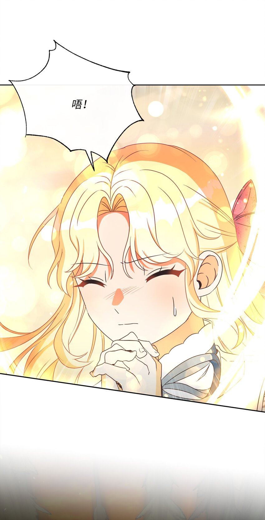 49 主神的加护(1/2)-第50话