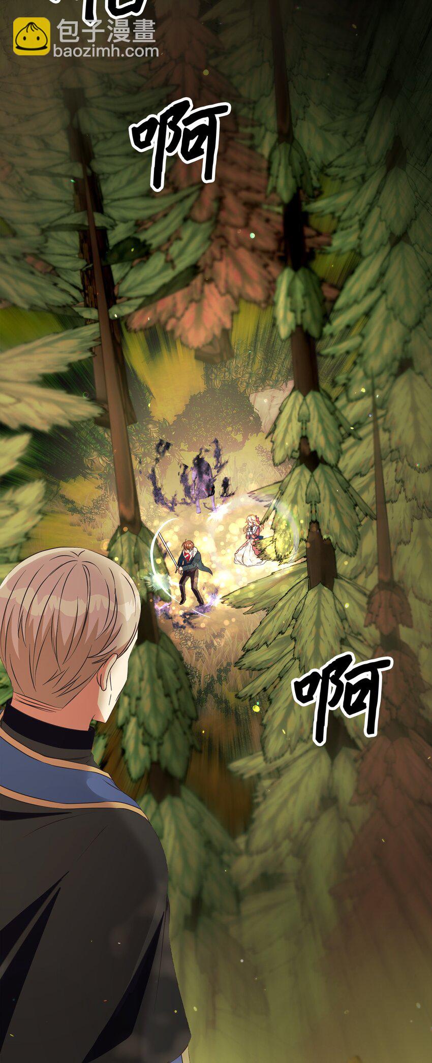 49 主神的加护(1/2)-第50话