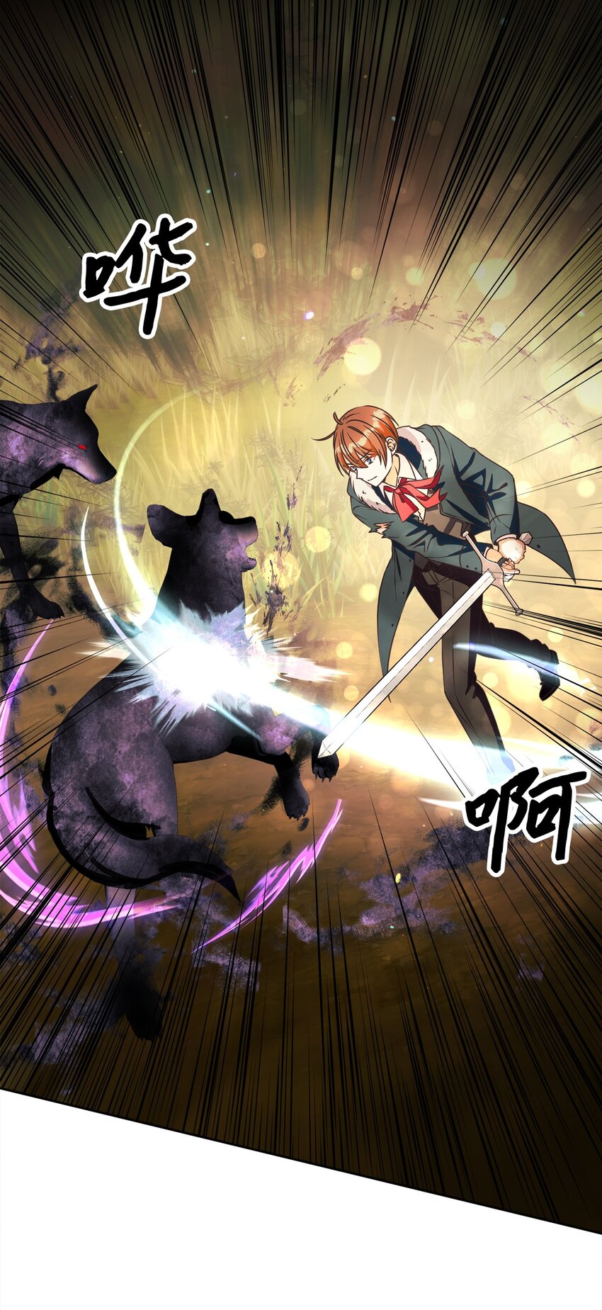 49 主神的加护(1/2)-第50话